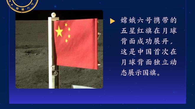 2023年阿诺德512次将球传入进攻三区，五大联赛最多